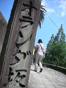 DSCN1357.jpg